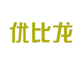 优比龙