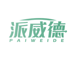 派威德