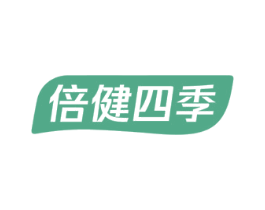 倍健四季