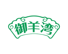 御羊湾