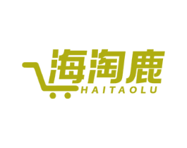 海淘鹿