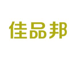 佳品邦