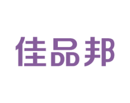 佳品邦