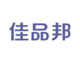 佳品邦