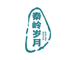 秦岭岁月
