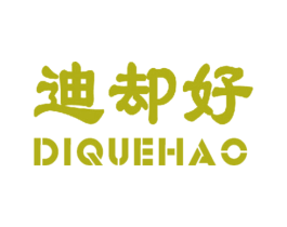 迪却好