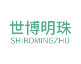 商标效果图