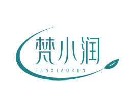 梵小润 第03类化妆品商标转让 注册号77616387