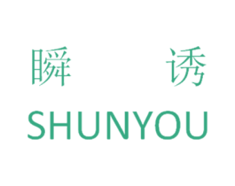 瞬诱