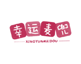 幸运麦兜
