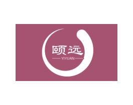 颐远