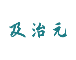 商标效果图