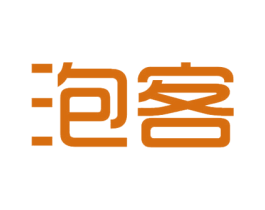泡客 第25类服装鞋帽商标转让 注册号29783791