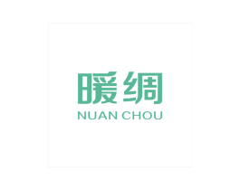 暖绸