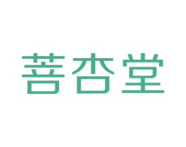 菩杏堂