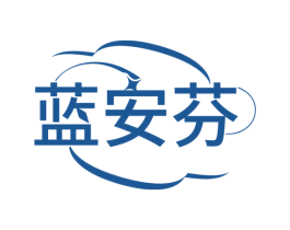 蓝安芬