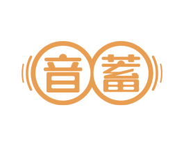 音蓄