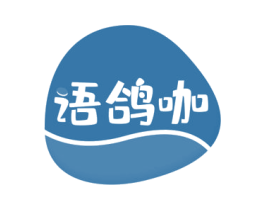 语鸽咖