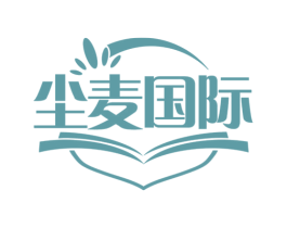 尘麦国际