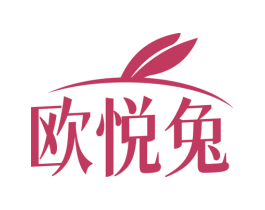 欧悦兔 第25类服装鞋帽商标转让 注册号79294585