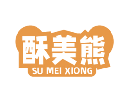 酥美熊 第29类食品商标转让 注册号78733010