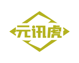 元讯虎 第09类科学仪器商标转让 注册号76640810