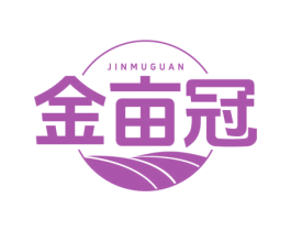 金亩冠 第35类广告贸易商标转让 注册号82540111