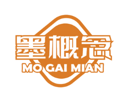 墨概念