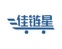 佳链星