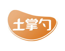 土掌勺