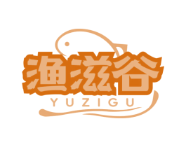 渔滋谷