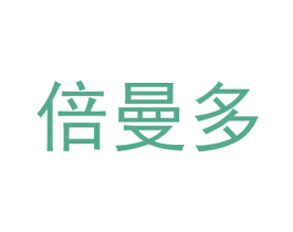 倍曼多