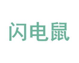 闪电鼠
