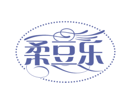 柔豆乐