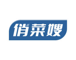 俏菜嫂