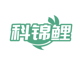 科锦鲤