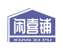 闲喜铺