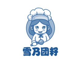 雪乃团籽