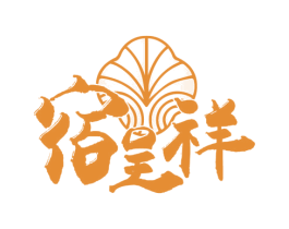 宿呈祥