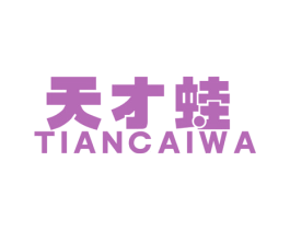 天才蛙