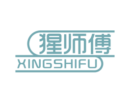 猩师傅