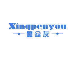 星盆友