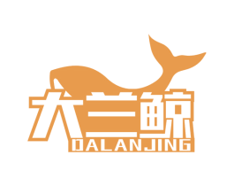 大兰鲸