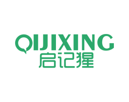启记猩