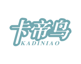 卡帝鸟