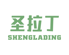 圣拉丁