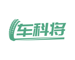 商标效果图