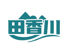 田香川