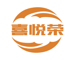 喜悦荣