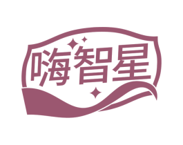 嗨智星